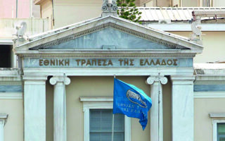 Το ταμείο διάσωσης των ελληνικών τραπεζών σχεδιάζει έξοδο από τους δανειστές