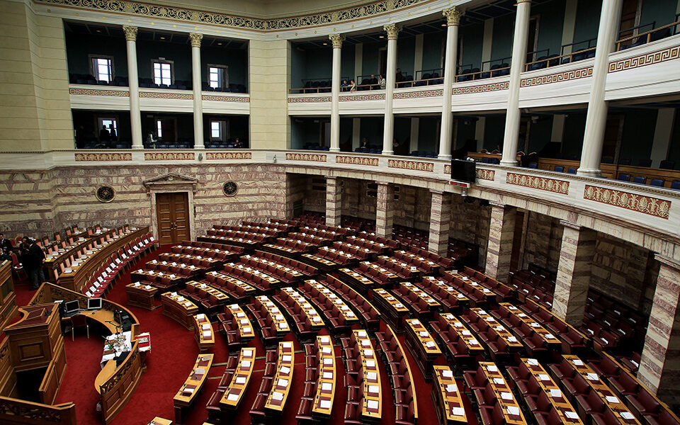 Greek parliament approves spy operations reforms