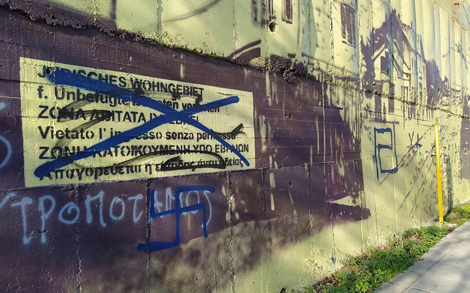 Israeli envoy, KIS decry Holocaust mural vandalism