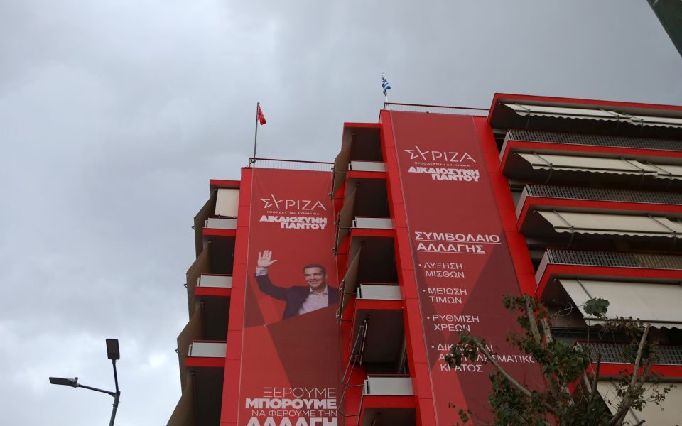 SYRIZA’s central committee to meet on Thursday