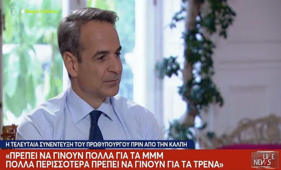 Mitsotakis expects ‘clear victory’ for New Democracy