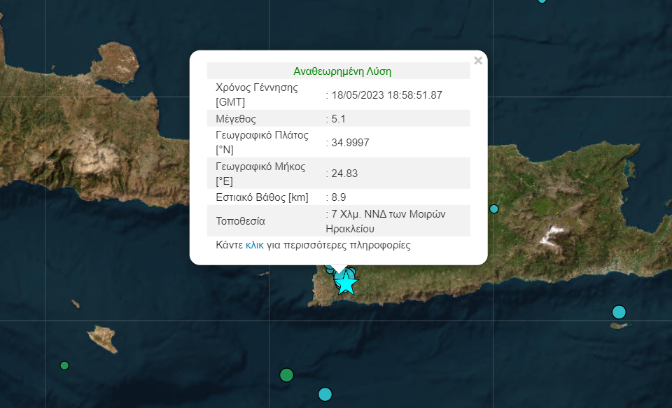 Strong earthquake hits Crete; no damage reported