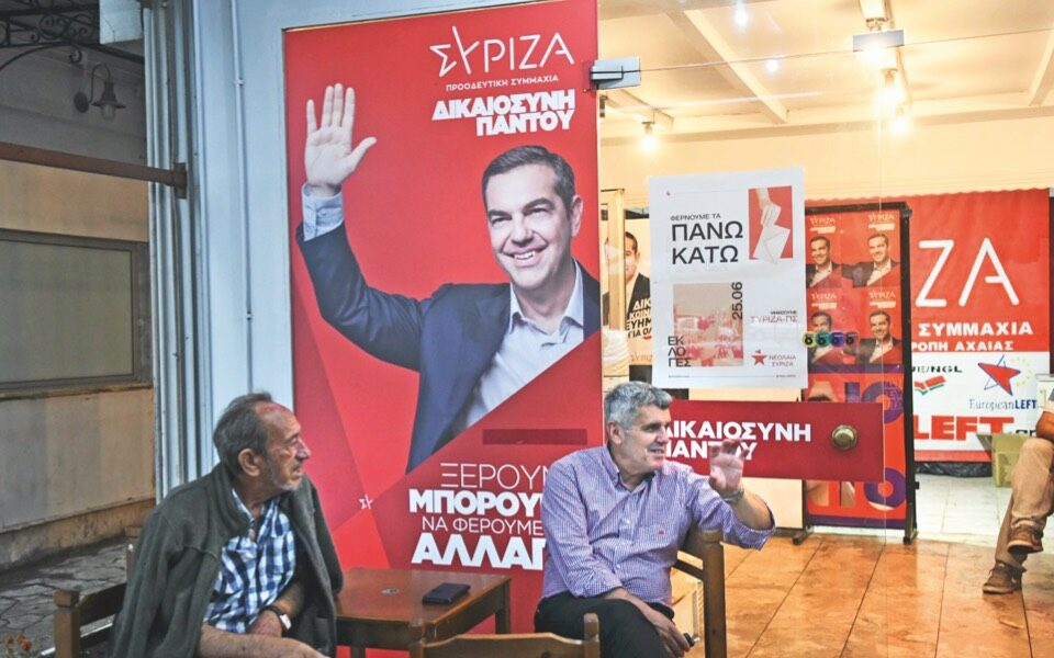 Will the real Greek Dems please stand up?