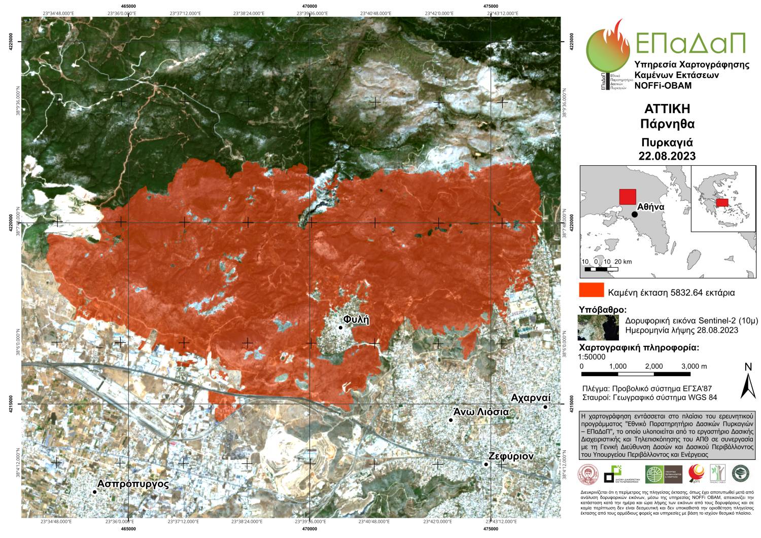 over-82600-hectares-consumed-in-evros-by-aug-28-fresh-satellite-data-show2