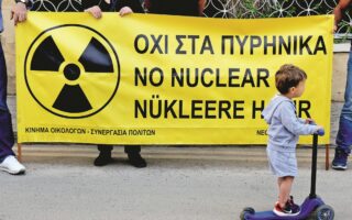 ‘Greece must be a part of the new nuclear revolution’