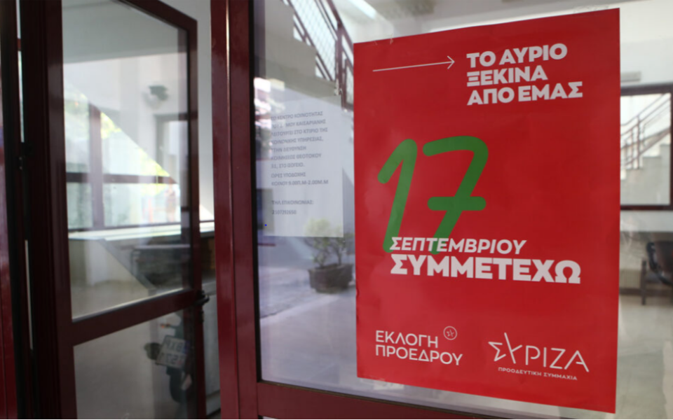 Vote for SYRIZA leader extended to 9 p.m.