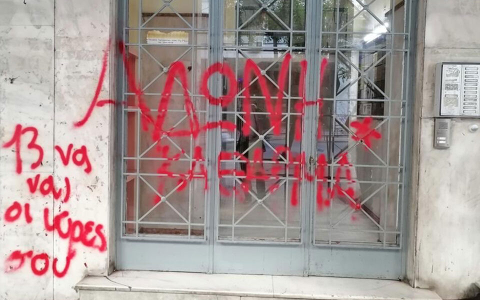 Labor Minister’s office vandalized