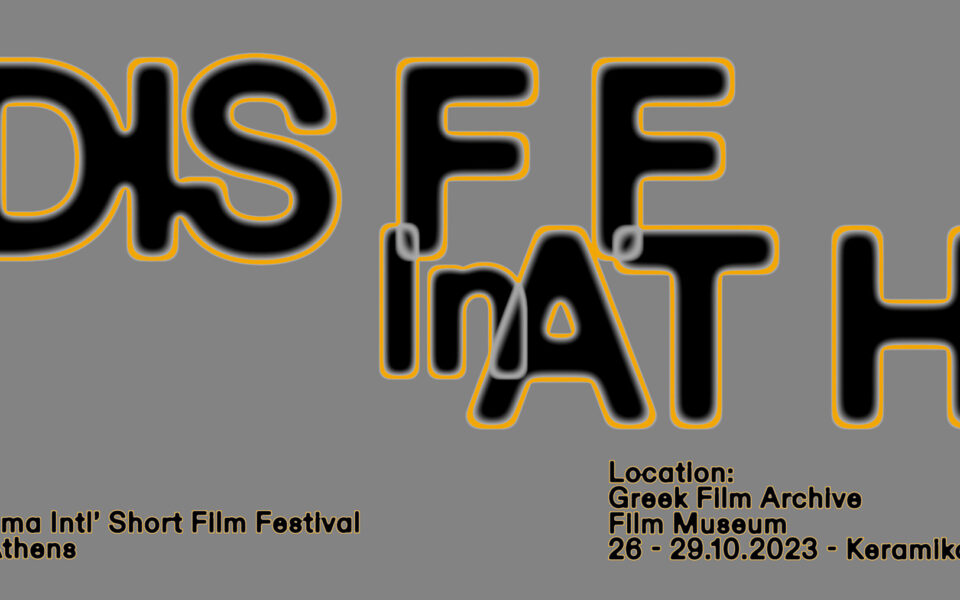 DISFF in Athens | Athens | October 26-29