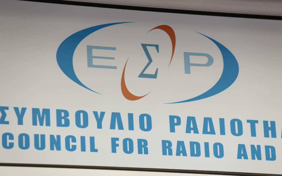 Greek National Broadcasting Council to issue guidelines on the protection of human rights