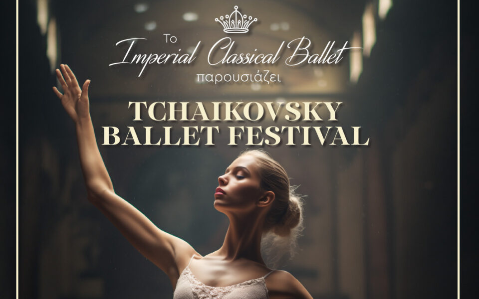 Tchaikovsky Festival | Athens | December 22 – January 7