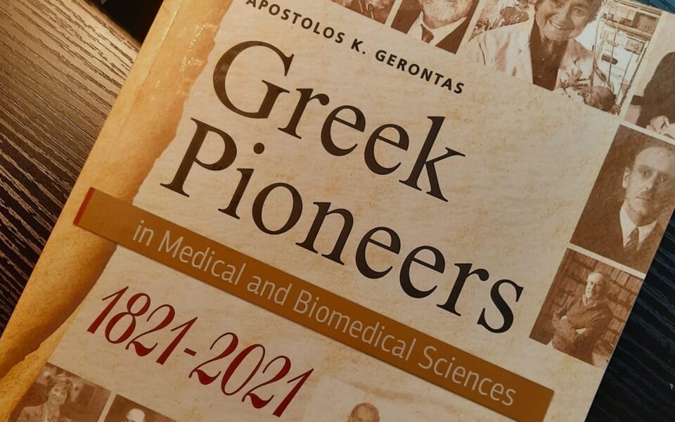 Greek Pioneers in Medicine | Athens | December 14