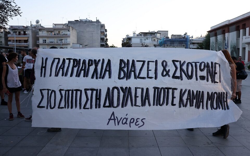Greece urged to do more to combat violence against women