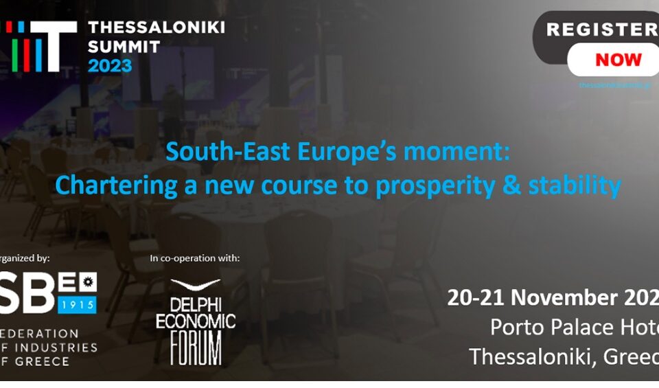 7th Thessaloniki Summit to be held on November 20-21