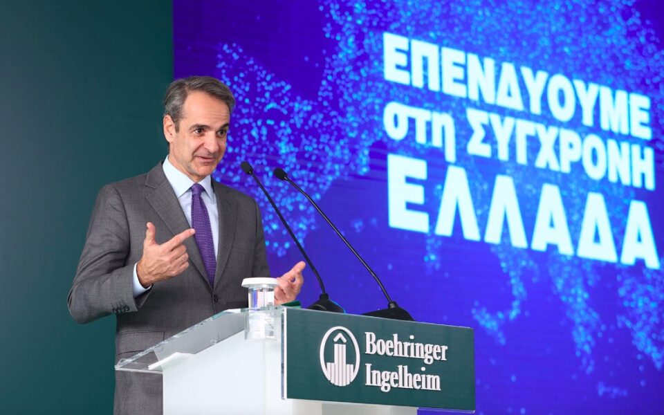 Mitsotakis: Greece aims to become a benchmark for the pharmaceutical industry