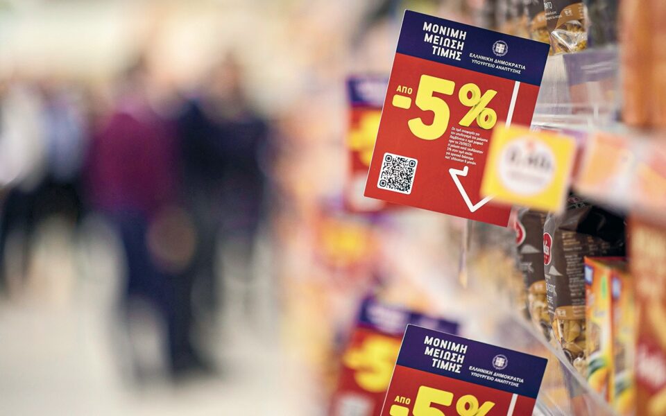 Price increases change consumer habits, limit spending to basics, report says