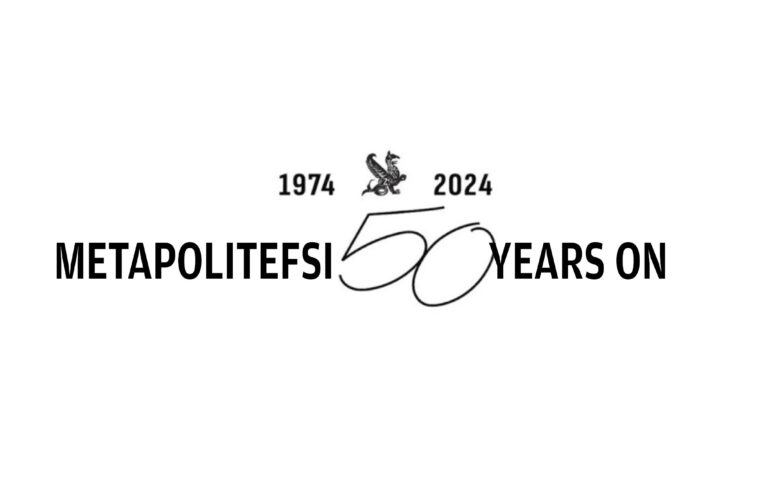 Three-day conference on ‘50 Years of the Metapolitefsi’ – Day 2, Part 2