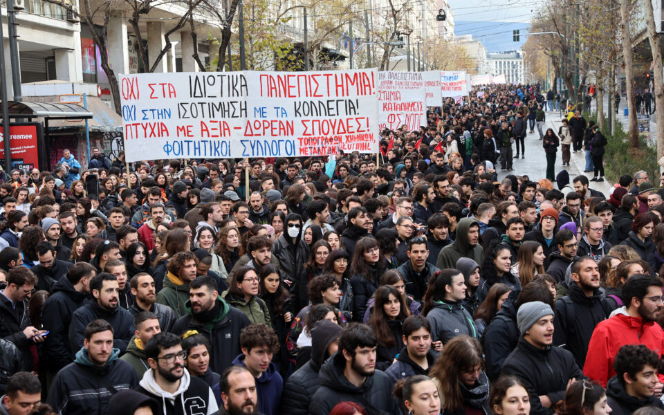 Protest against private universities underway in Athens