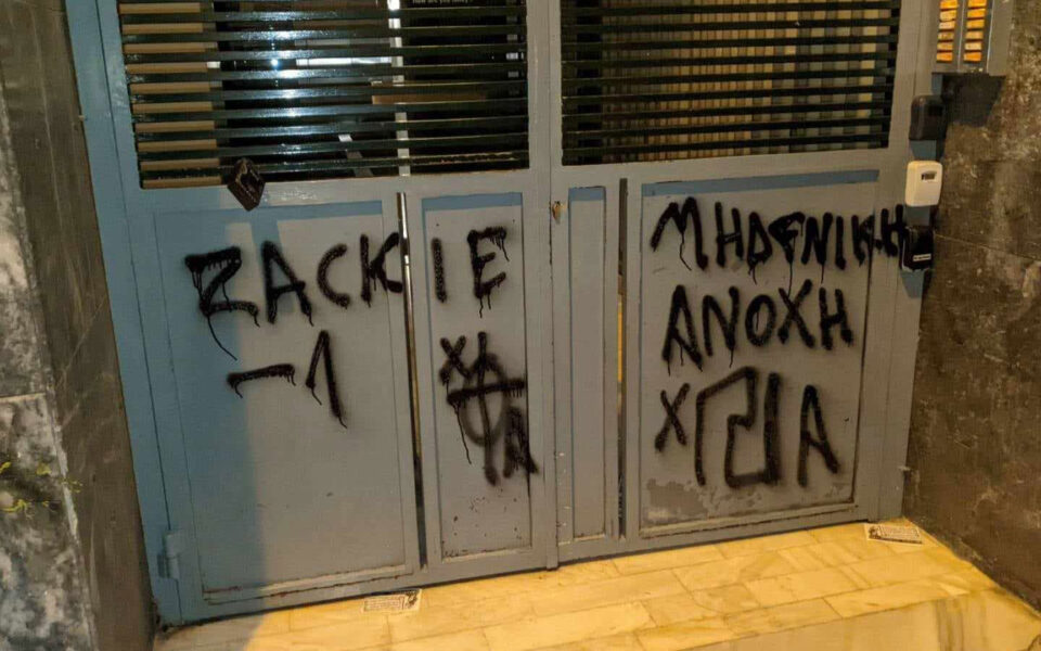 LGBTQ youth group condemns Golden Dawn attack on offices