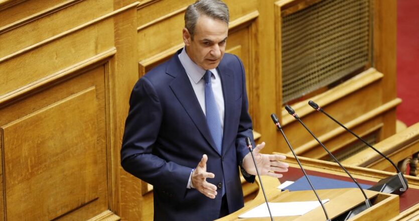 New courts bill will speed up administration of justice, Mitsotakis says