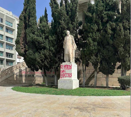 Showcase of Athenian neoclassicism at the mercy of vandals