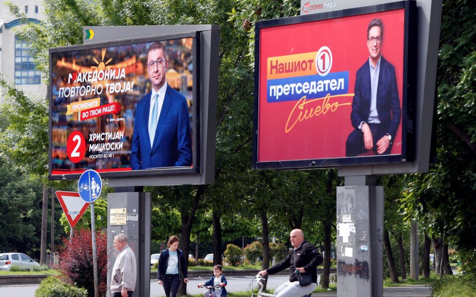 Athens wary of VMRO comeback